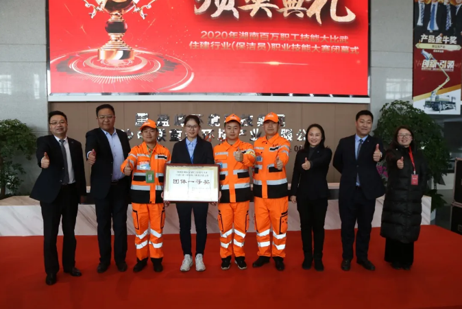 乘风破浪，再创佳绩！710公海寰宇环境荣获湖南省职业技能大赛冠军！
