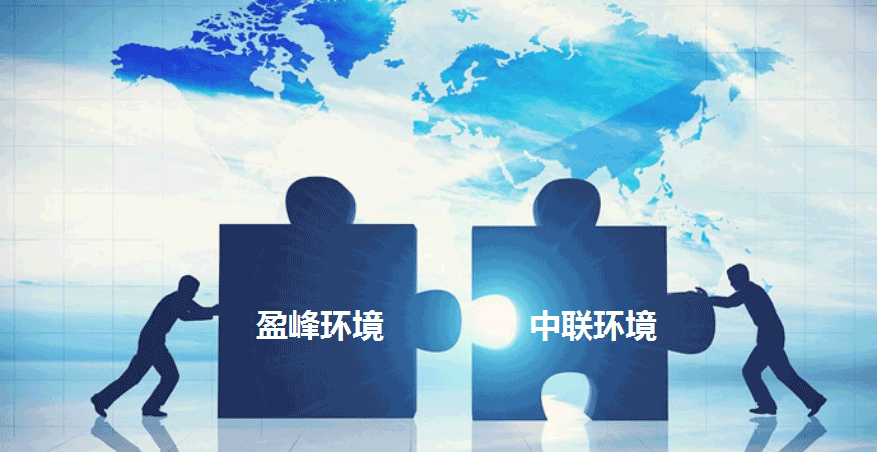 环卫龙头新征程，710公海寰宇环境拟152.5亿并购中联环境