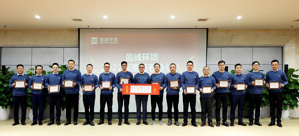 710公海寰宇环境发布2022年度基石合伙人